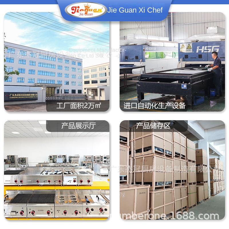 Jie Guan GH-797A Commercial Ki - Commercial Kitchen Gas Stove ulasan dan harga
