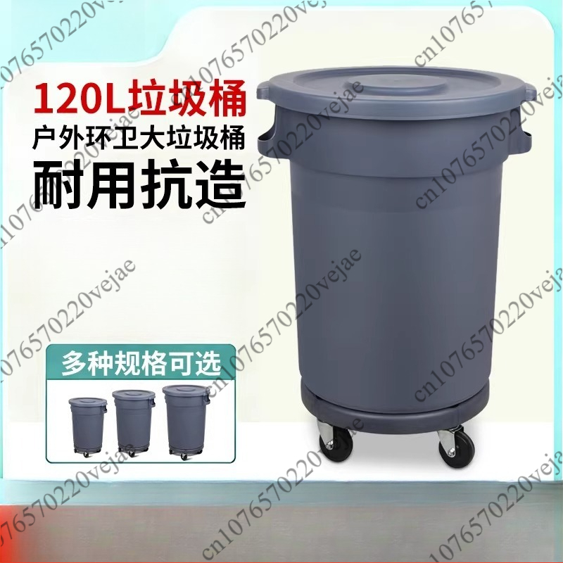 cleaning round large trash can - Commercial Kitchen Trash Can ulasan dan harga