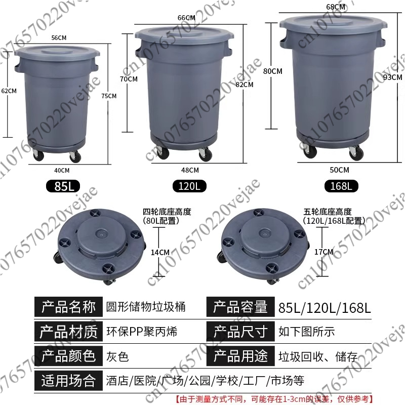 cleaning round large trash can - Commercial Kitchen Trash Can ulasan dan harga